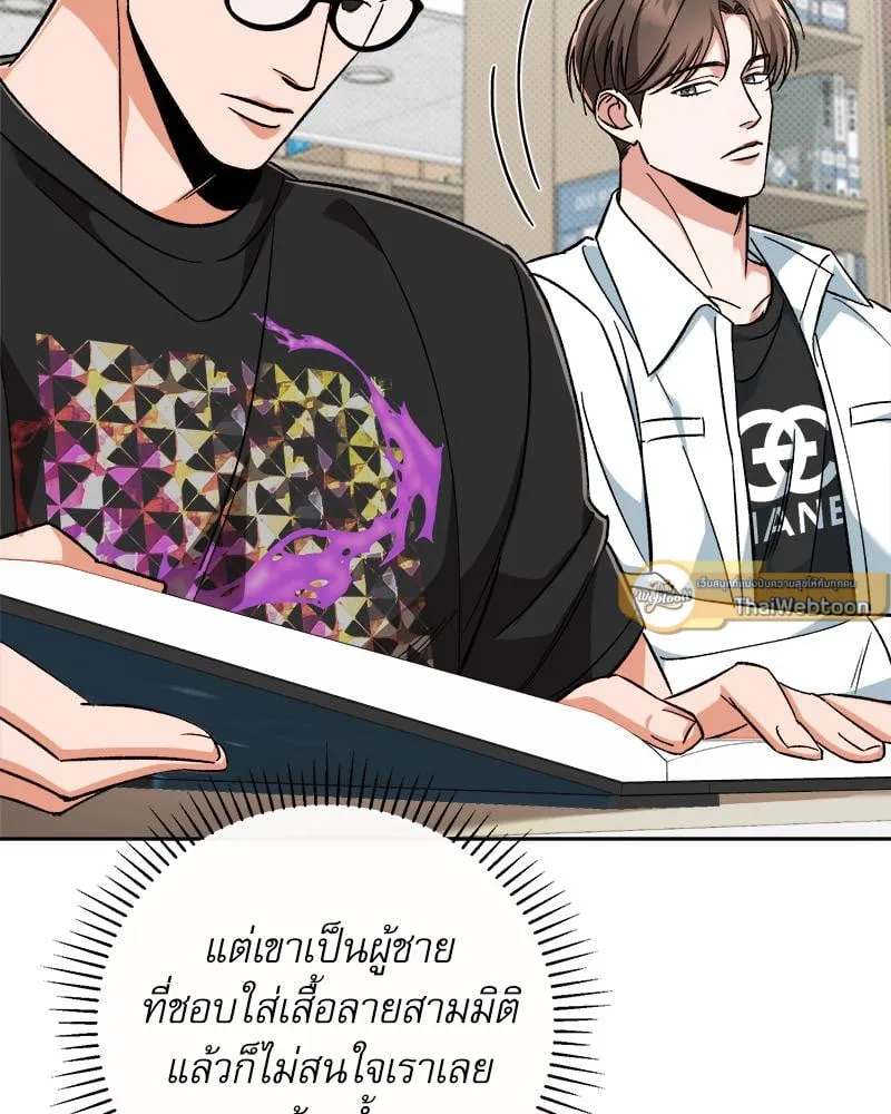 Pheromone Fetish ตอนที่ 3095 Pheromone Fetish ตอนที่ 3095