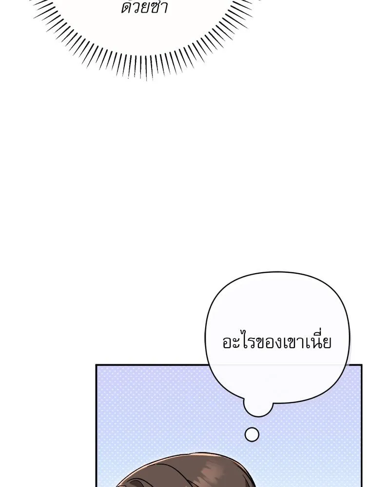 Pheromone Fetish ตอนที่ 3096 Pheromone Fetish ตอนที่ 3096
