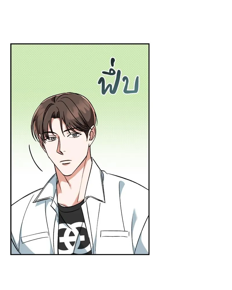 Pheromone Fetish ตอนที่ 3098 Pheromone Fetish ตอนที่ 3098