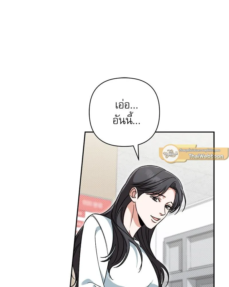 Pheromone Fetish ตอนที่ 3099 Pheromone Fetish ตอนที่ 3099