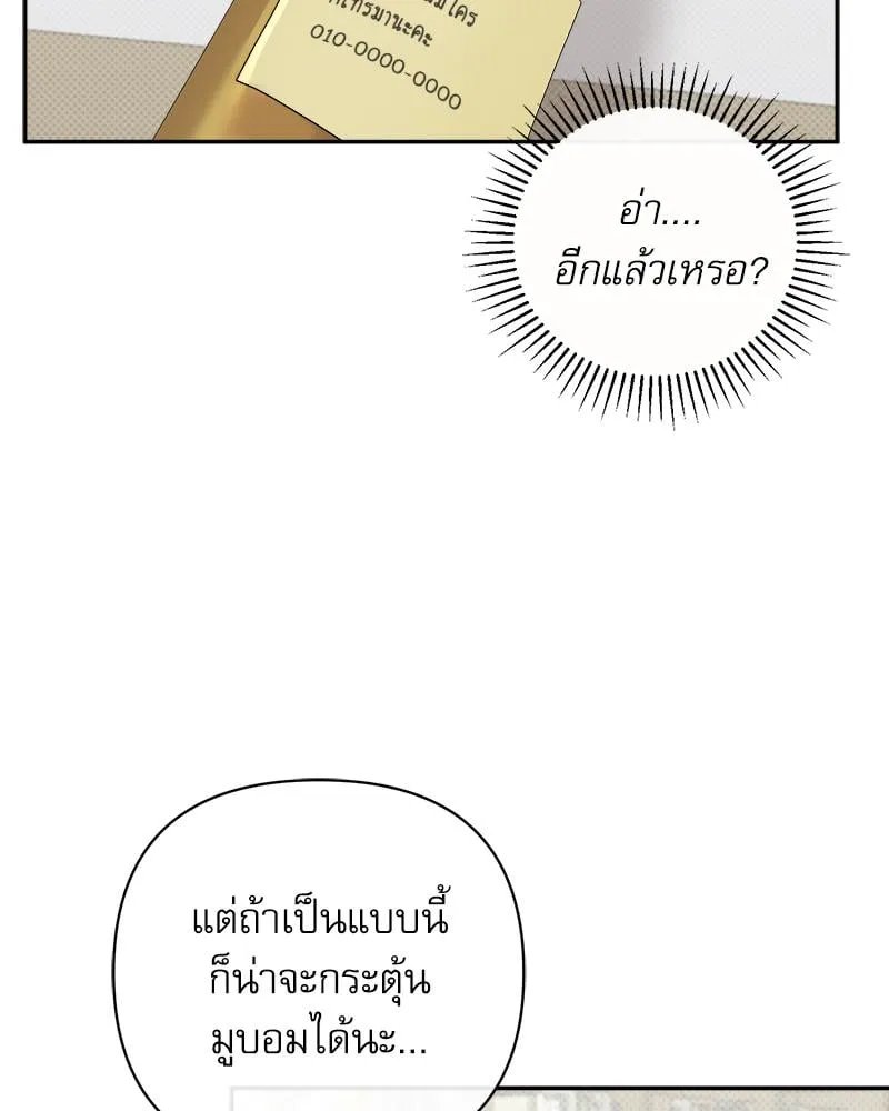 Pheromone Fetish ตอนที่ 3101 Pheromone Fetish ตอนที่ 3101