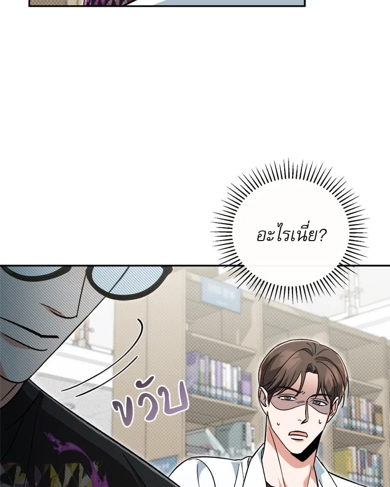 Pheromone Fetish ตอนที่ 3104 Pheromone Fetish ตอนที่ 3104