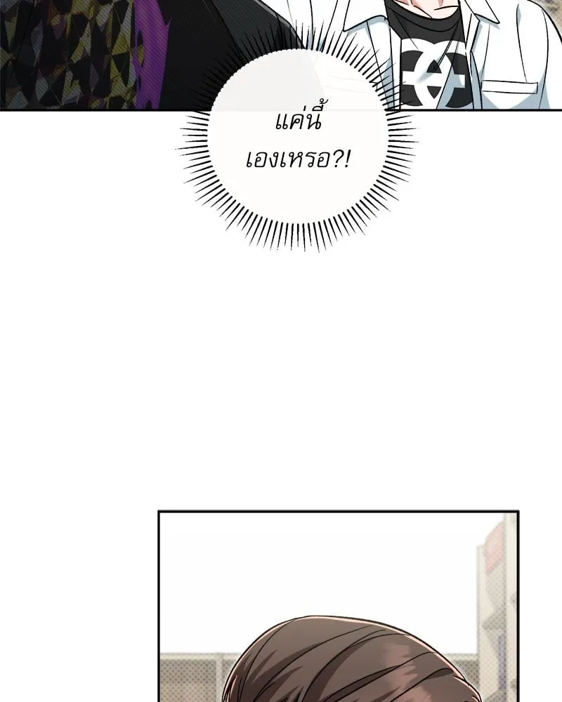 Pheromone Fetish ตอนที่ 3105 Pheromone Fetish ตอนที่ 3105