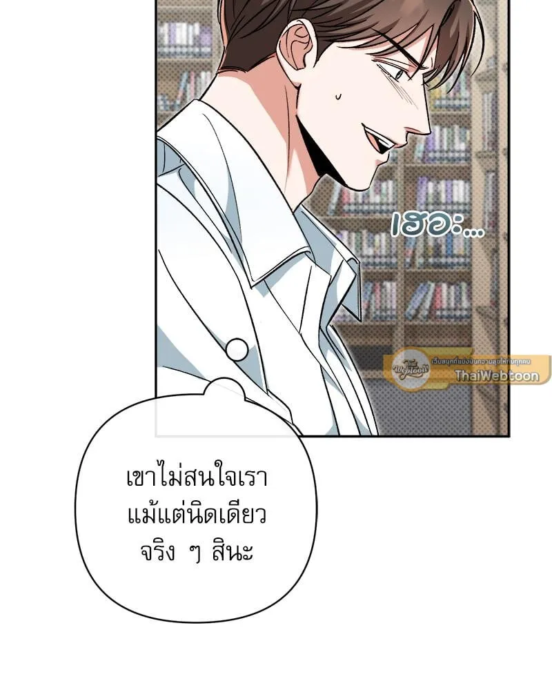 Pheromone Fetish ตอนที่ 3106 Pheromone Fetish ตอนที่ 3106