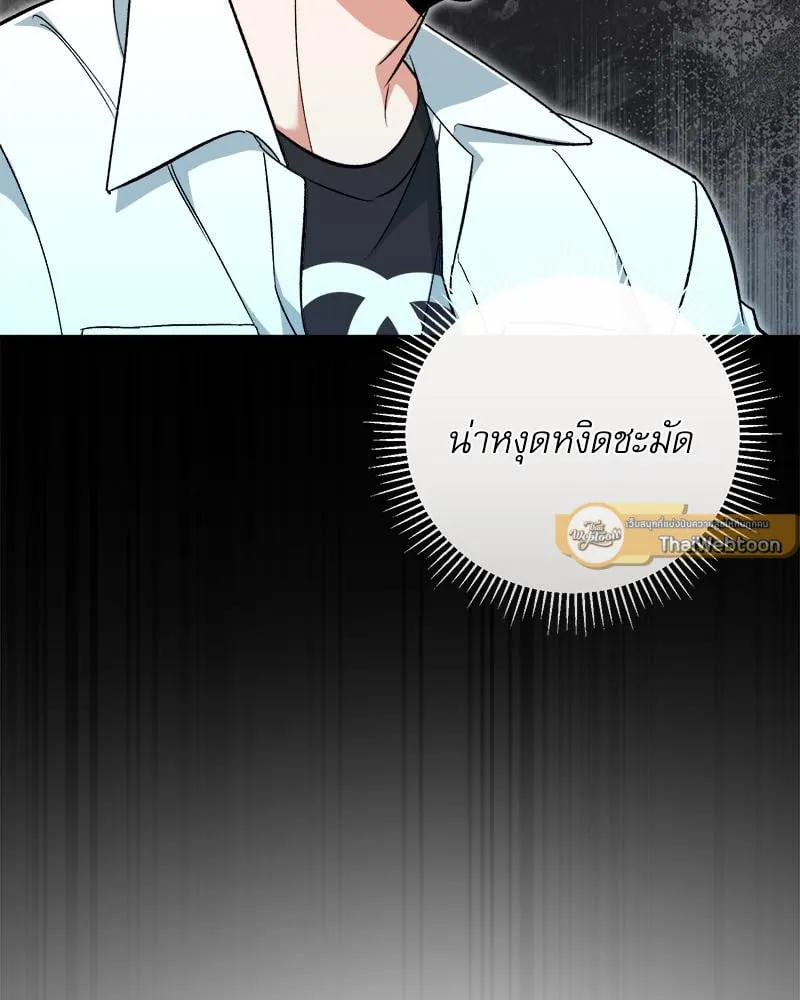 Pheromone Fetish ตอนที่ 3109 Pheromone Fetish ตอนที่ 3109