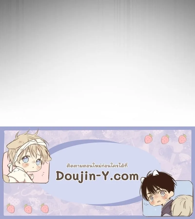 Pheromone Fetish ตอนที่ 3110 Pheromone Fetish ตอนที่ 3110