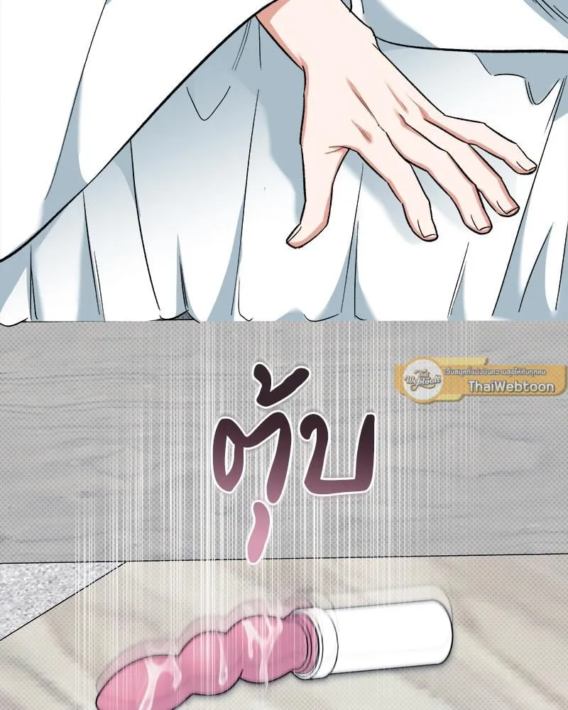 Pheromone Fetish ตอนที่ 4002 Pheromone Fetish ตอนที่ 4002