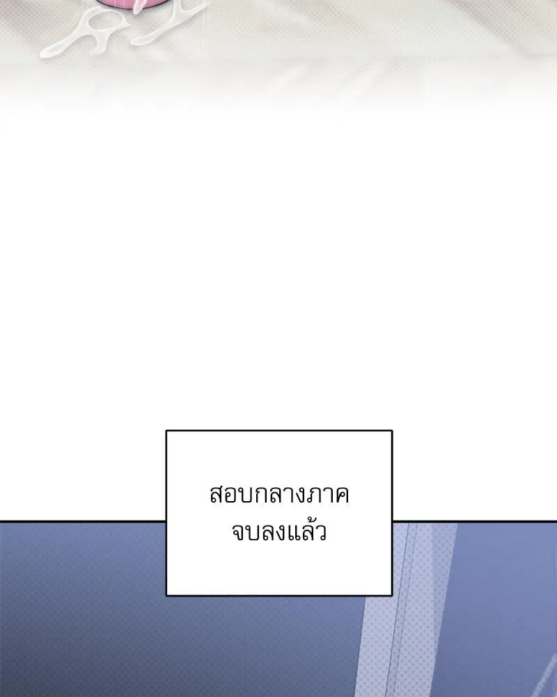 Pheromone Fetish ตอนที่ 4003 Pheromone Fetish ตอนที่ 4003