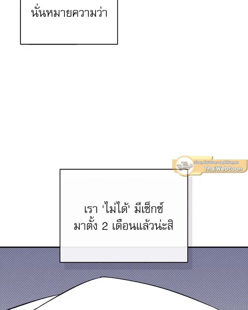 Pheromone Fetish ตอนที่ 4005 Pheromone Fetish ตอนที่ 4005