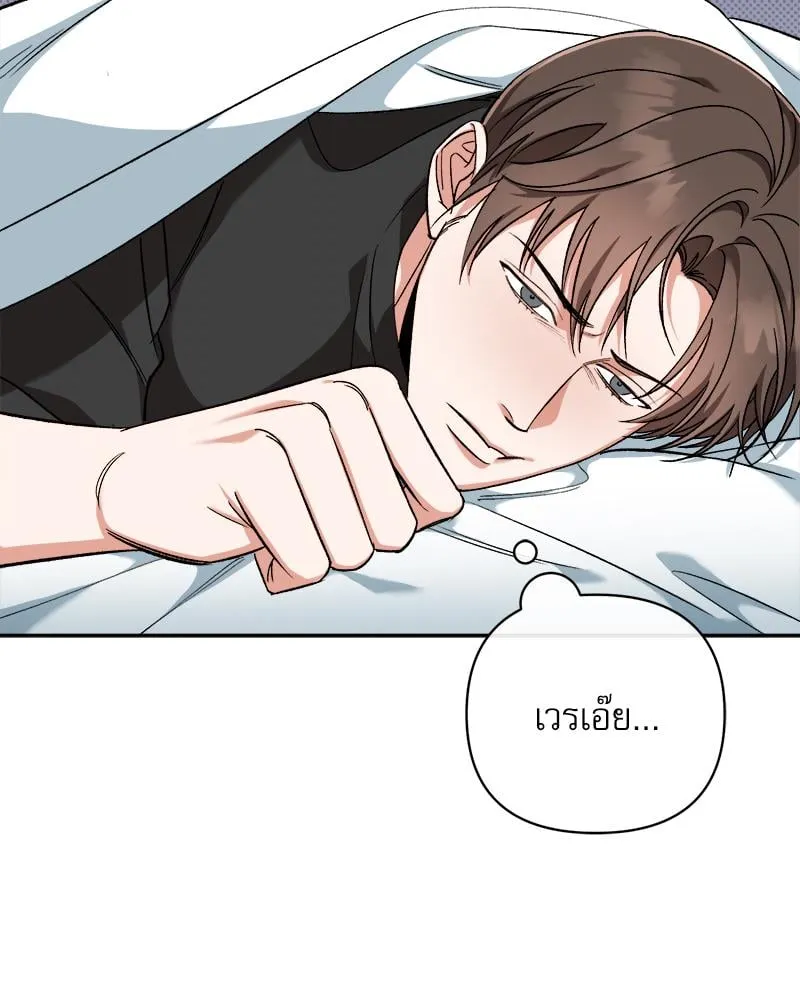 Pheromone Fetish ตอนที่ 4006 Pheromone Fetish ตอนที่ 4006