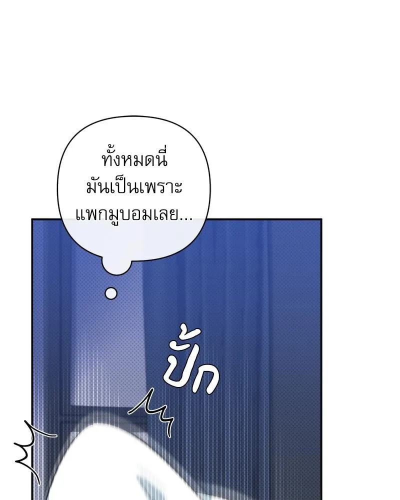 Pheromone Fetish ตอนที่ 4007 Pheromone Fetish ตอนที่ 4007