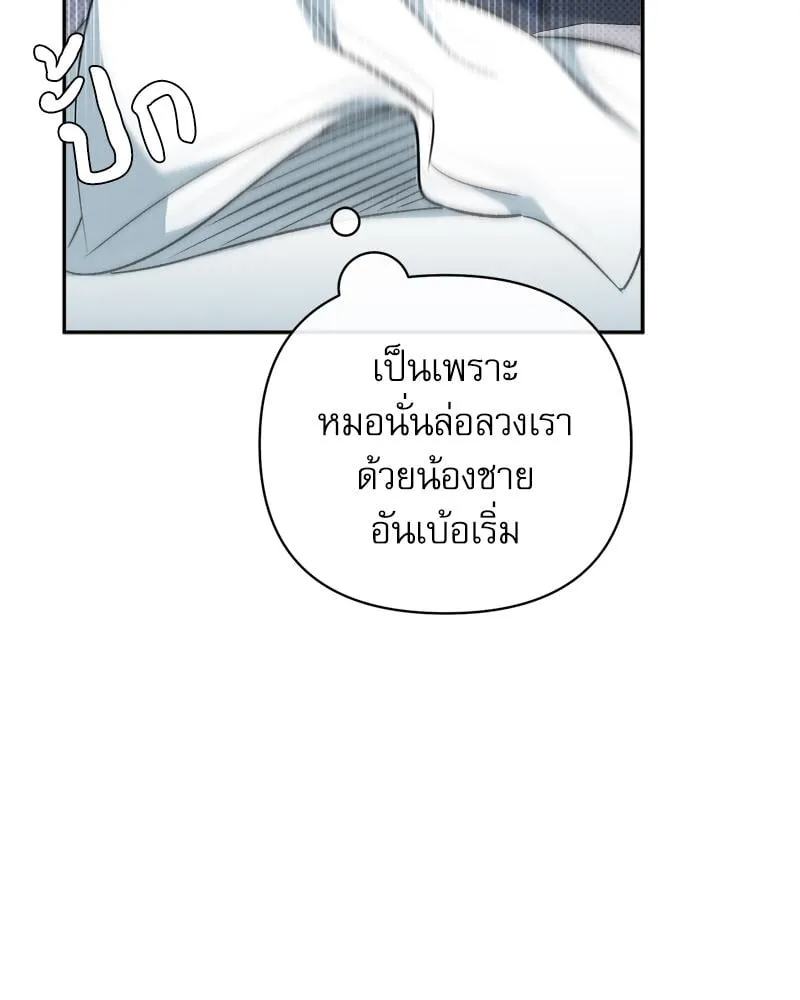 Pheromone Fetish ตอนที่ 4008 Pheromone Fetish ตอนที่ 4008