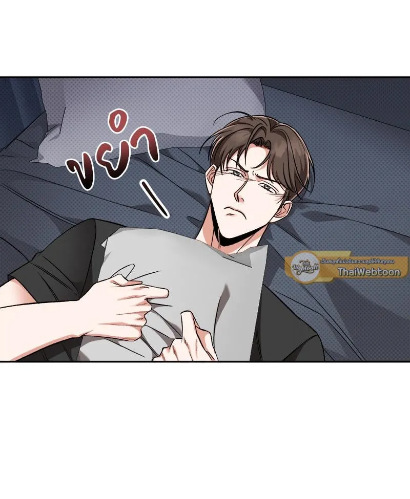 Pheromone Fetish ตอนที่ 4009 Pheromone Fetish ตอนที่ 4009