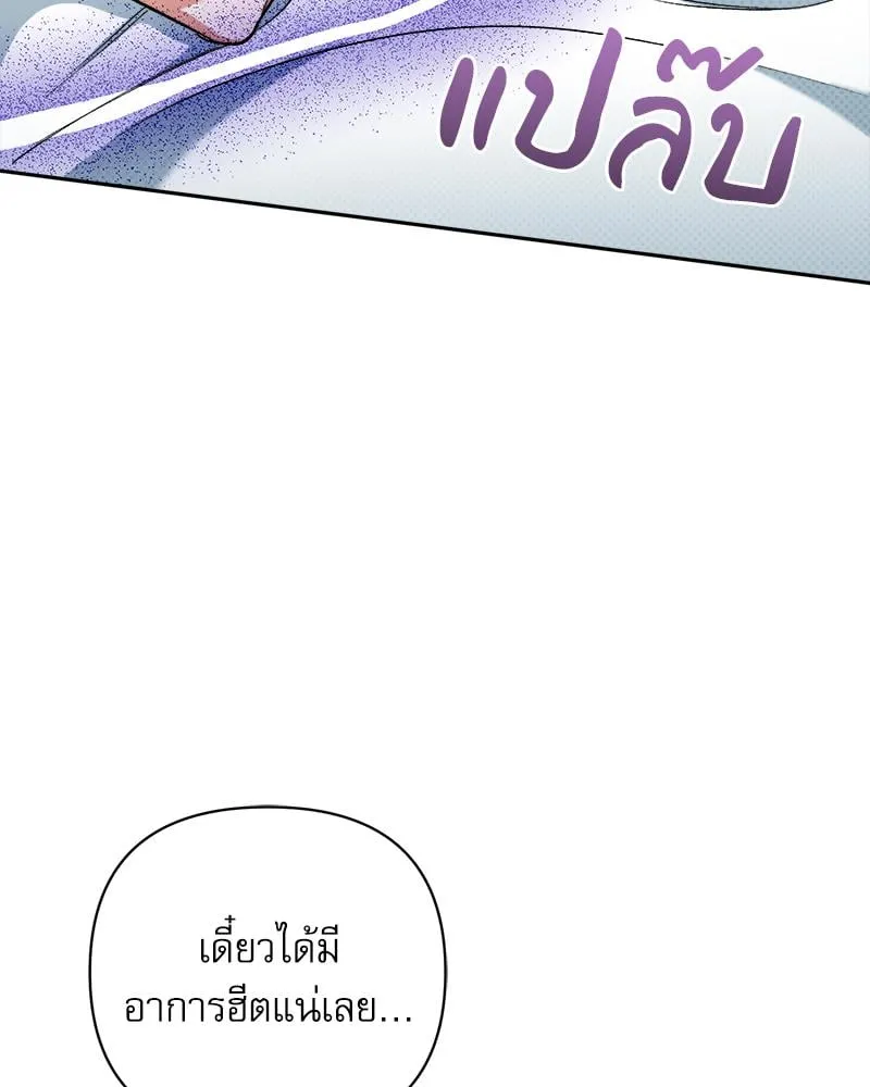 Pheromone Fetish ตอนที่ 4011 Pheromone Fetish ตอนที่ 4011