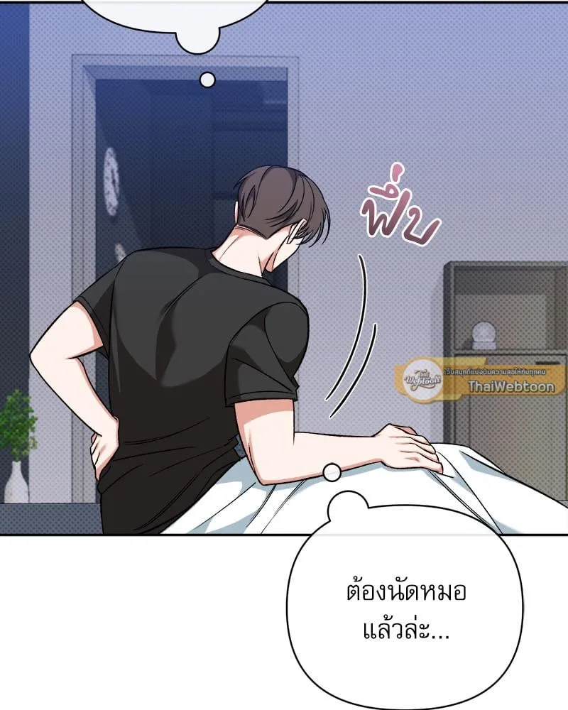 Pheromone Fetish ตอนที่ 4012 Pheromone Fetish ตอนที่ 4012