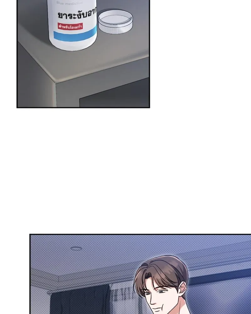 Pheromone Fetish ตอนที่ 4014 Pheromone Fetish ตอนที่ 4014