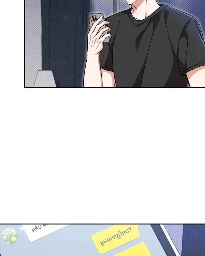 Pheromone Fetish ตอนที่ 4015 Pheromone Fetish ตอนที่ 4015