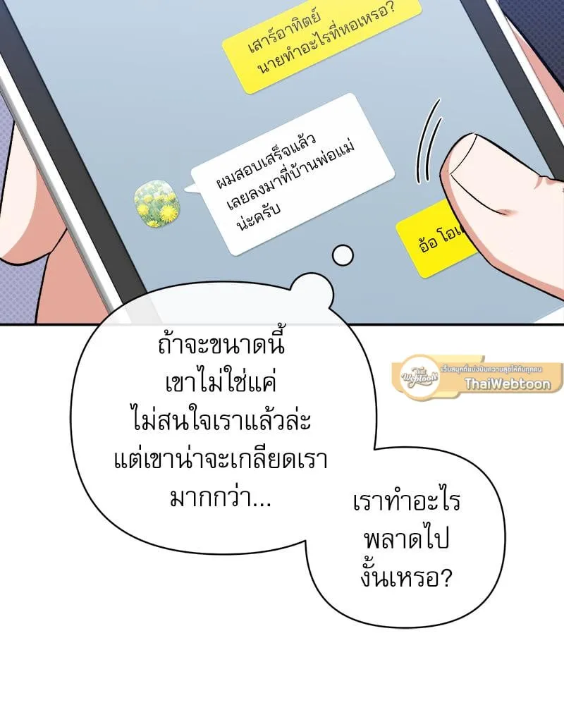 Pheromone Fetish ตอนที่ 4016 Pheromone Fetish ตอนที่ 4016