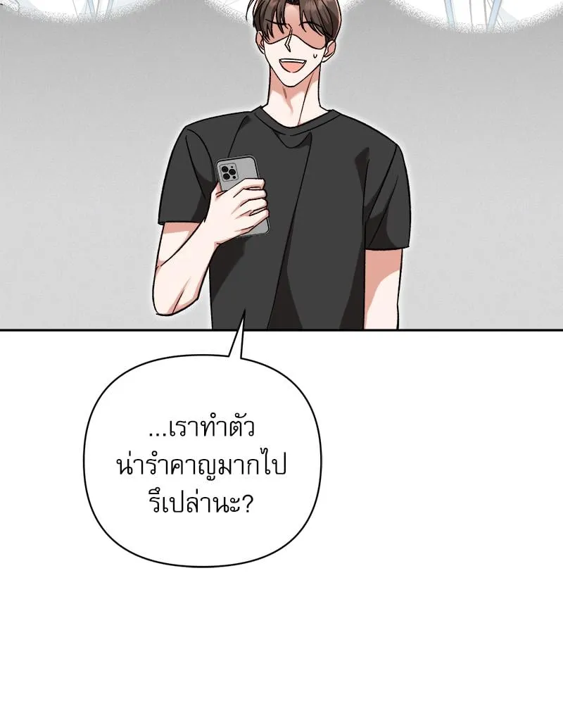 Pheromone Fetish ตอนที่ 4018 Pheromone Fetish ตอนที่ 4018