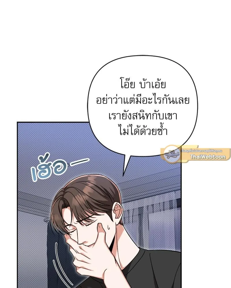 Pheromone Fetish ตอนที่ 4019 Pheromone Fetish ตอนที่ 4019