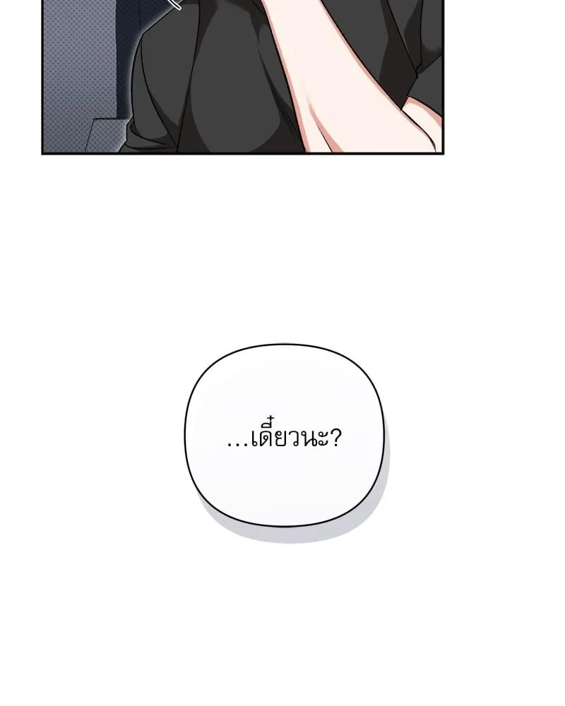 Pheromone Fetish ตอนที่ 4020 Pheromone Fetish ตอนที่ 4020