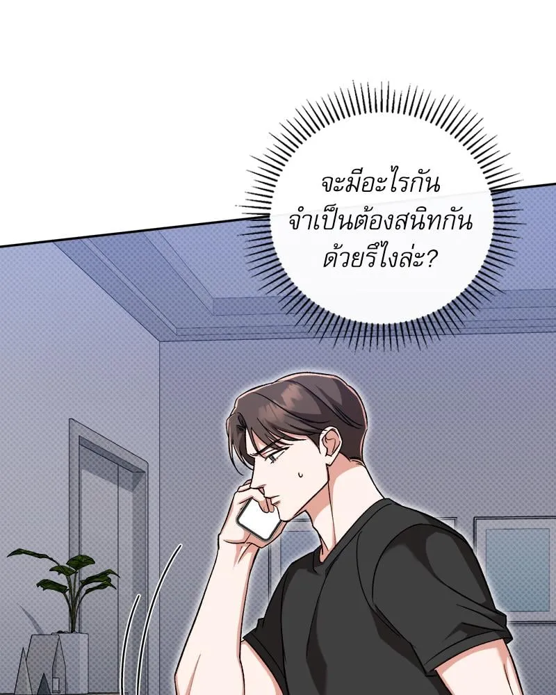 Pheromone Fetish ตอนที่ 4021 Pheromone Fetish ตอนที่ 4021
