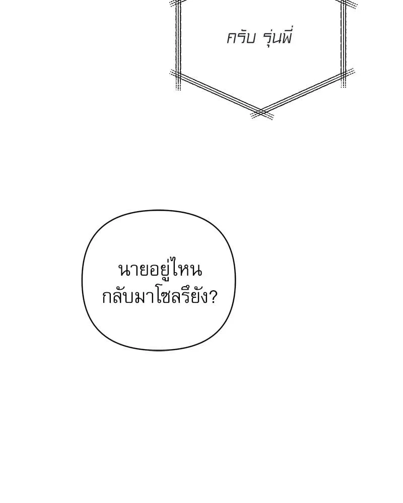 Pheromone Fetish ตอนที่ 4023 Pheromone Fetish ตอนที่ 4023