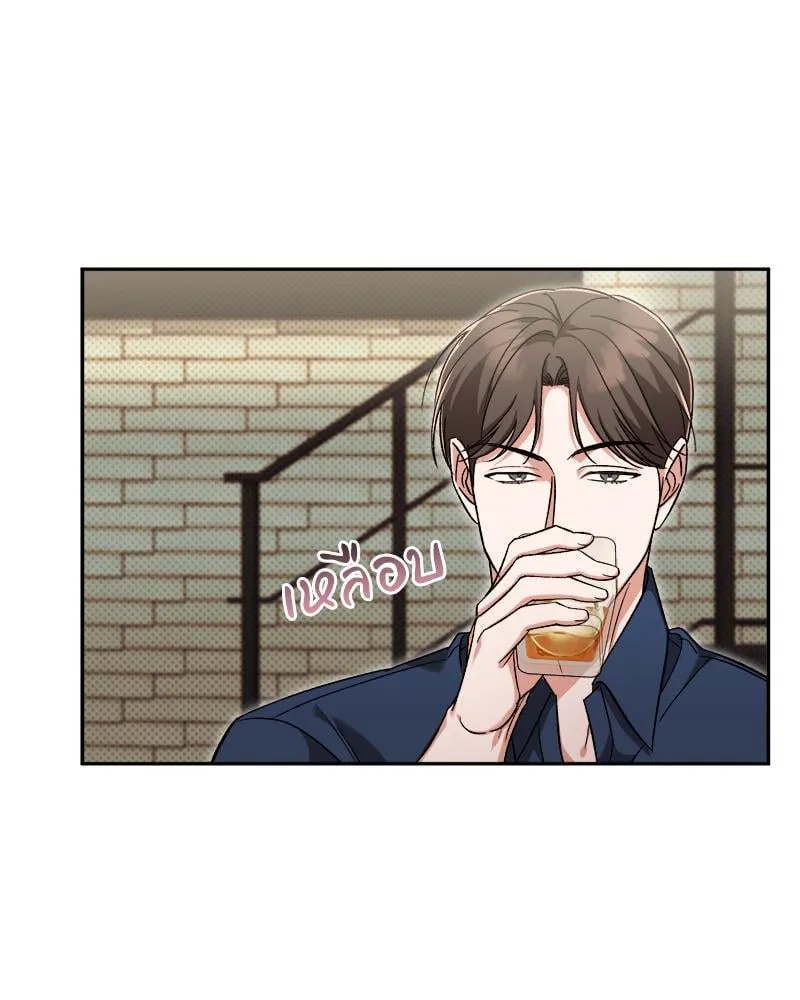 Pheromone Fetish ตอนที่ 4028 Pheromone Fetish ตอนที่ 4028