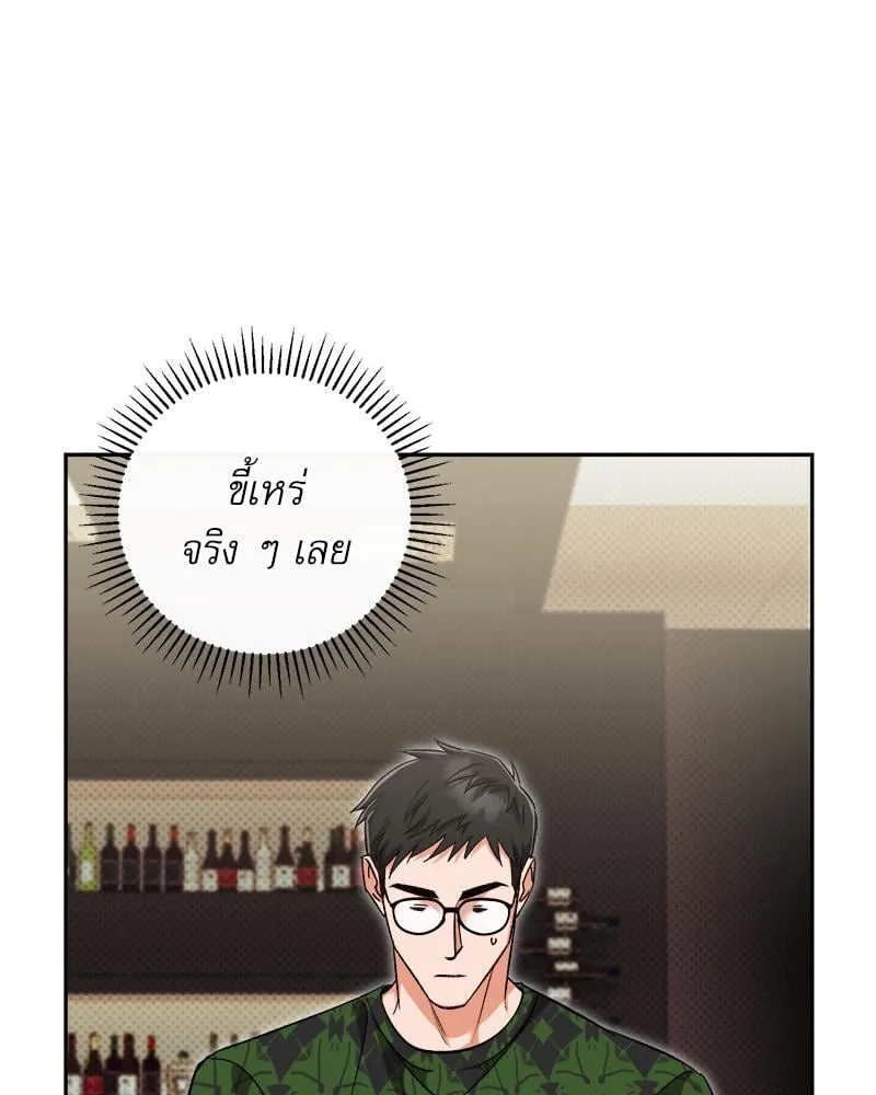 Pheromone Fetish ตอนที่ 4029 Pheromone Fetish ตอนที่ 4029