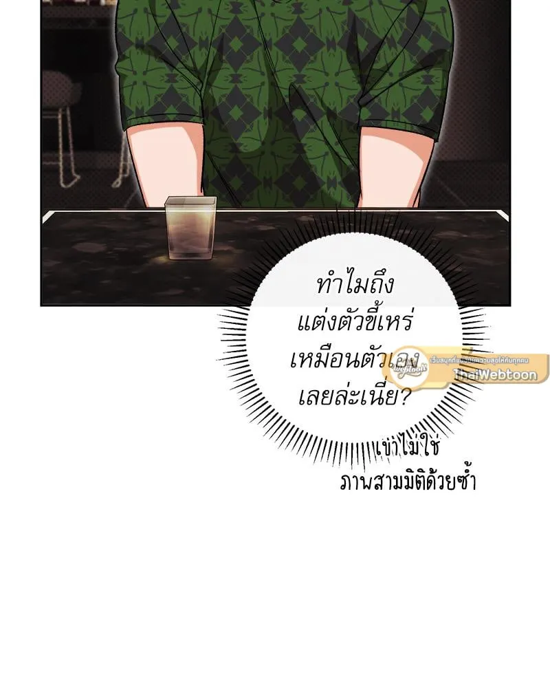 Pheromone Fetish ตอนที่ 4030 Pheromone Fetish ตอนที่ 4030