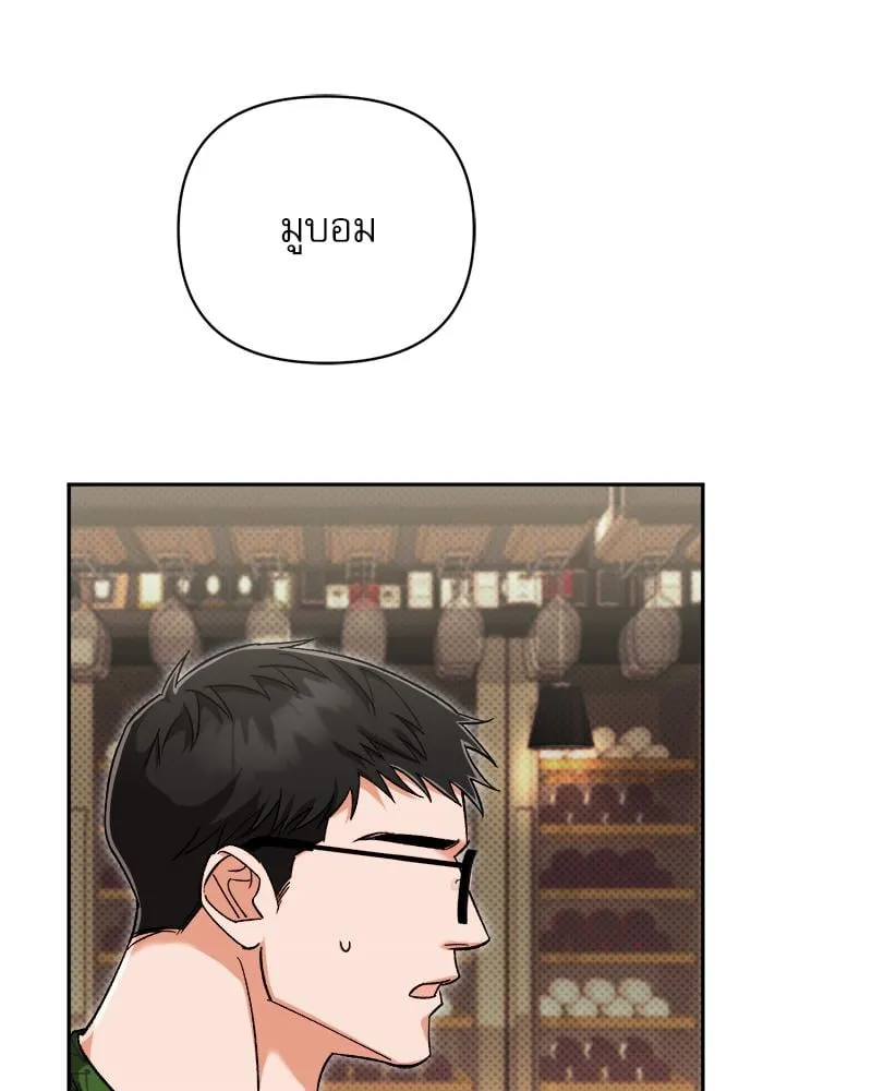 Pheromone Fetish ตอนที่ 4031 Pheromone Fetish ตอนที่ 4031