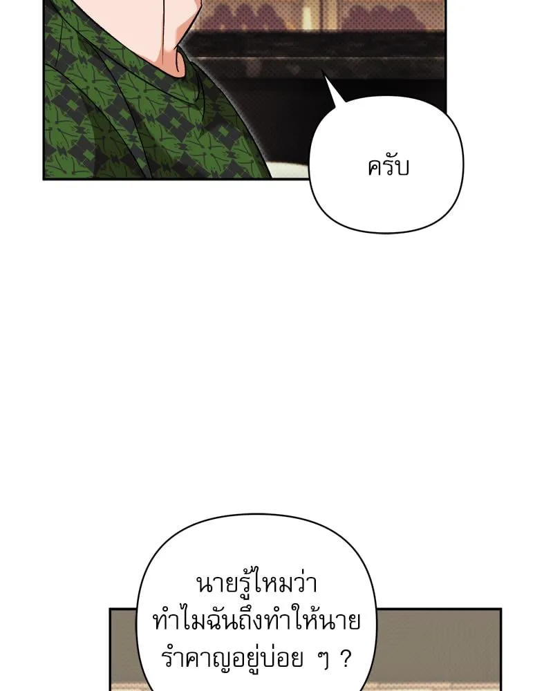 Pheromone Fetish ตอนที่ 4032 Pheromone Fetish ตอนที่ 4032