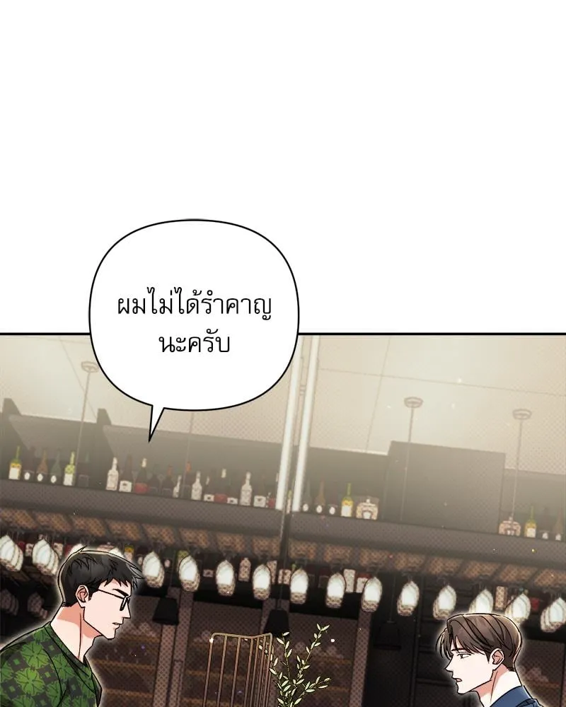 Pheromone Fetish ตอนที่ 4034 Pheromone Fetish ตอนที่ 4034
