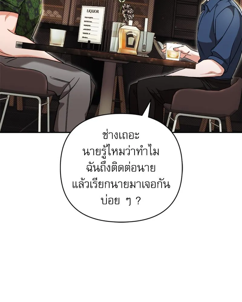 Pheromone Fetish ตอนที่ 4035 Pheromone Fetish ตอนที่ 4035