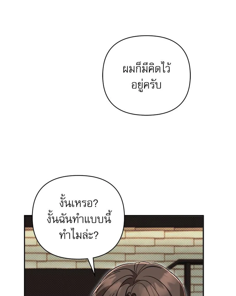 Pheromone Fetish ตอนที่ 4036 Pheromone Fetish ตอนที่ 4036