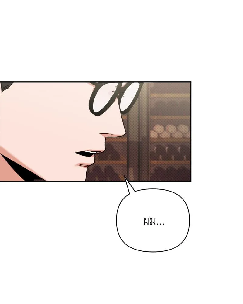 Pheromone Fetish ตอนที่ 4038 Pheromone Fetish ตอนที่ 4038