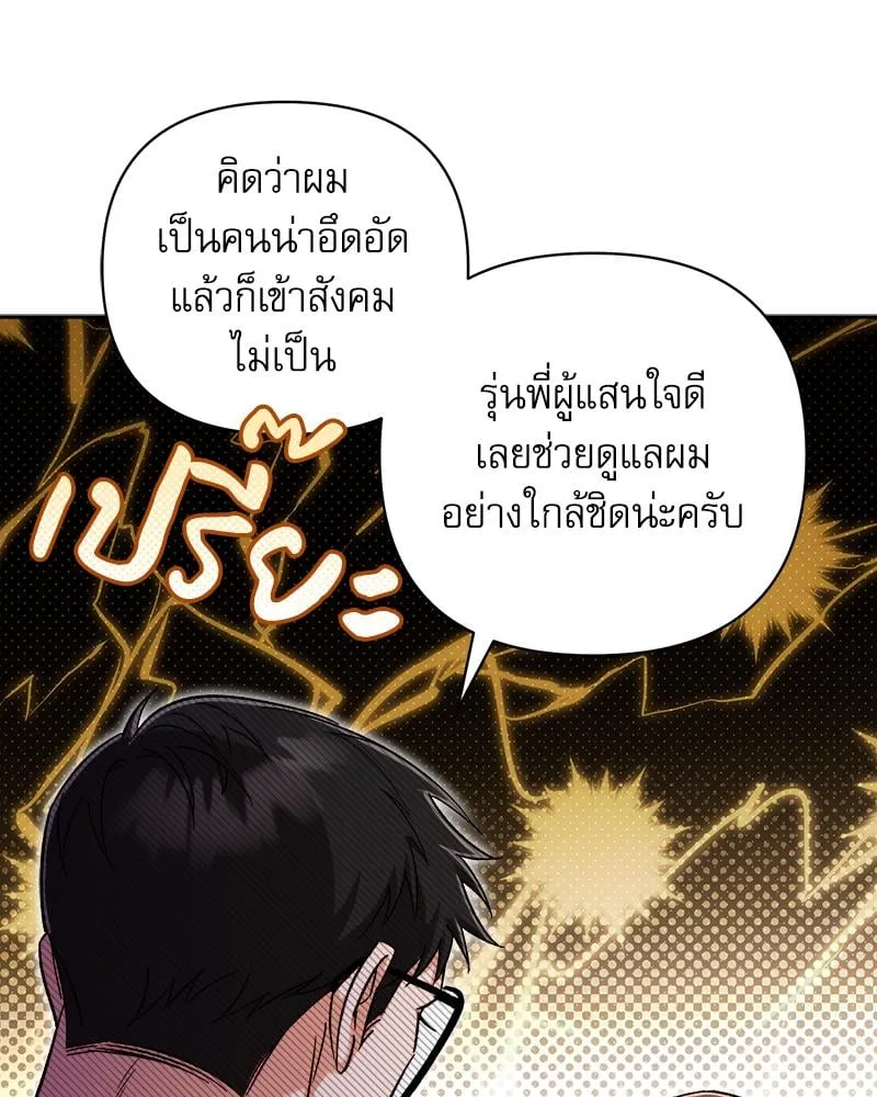 Pheromone Fetish ตอนที่ 4039 Pheromone Fetish ตอนที่ 4039