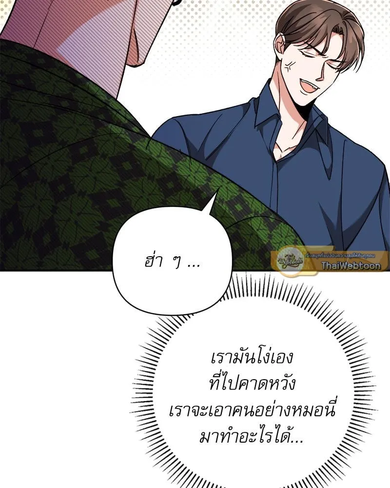 Pheromone Fetish ตอนที่ 4040 Pheromone Fetish ตอนที่ 4040