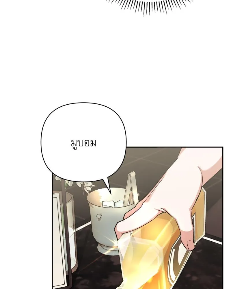 Pheromone Fetish ตอนที่ 4041 Pheromone Fetish ตอนที่ 4041