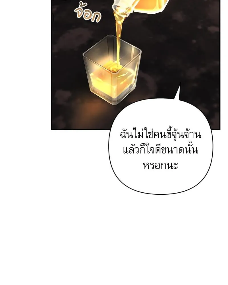 Pheromone Fetish ตอนที่ 4042 Pheromone Fetish ตอนที่ 4042