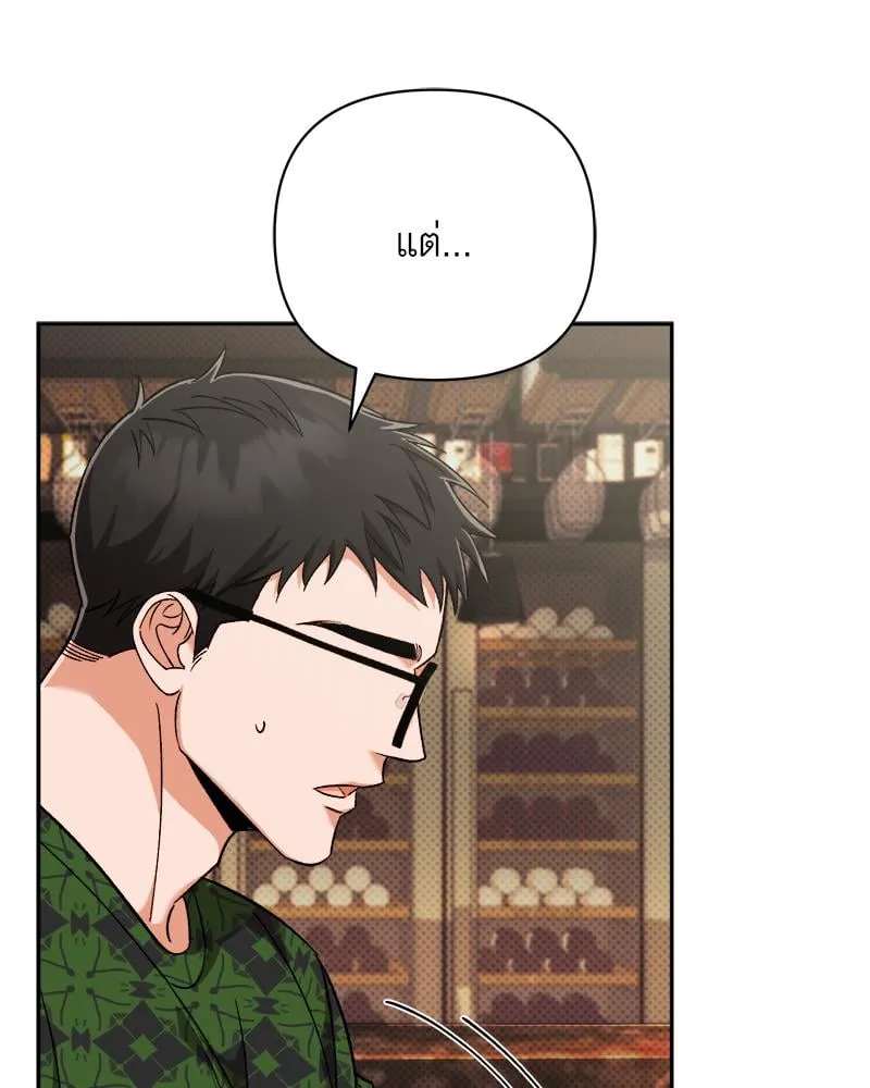 Pheromone Fetish ตอนที่ 4043 Pheromone Fetish ตอนที่ 4043