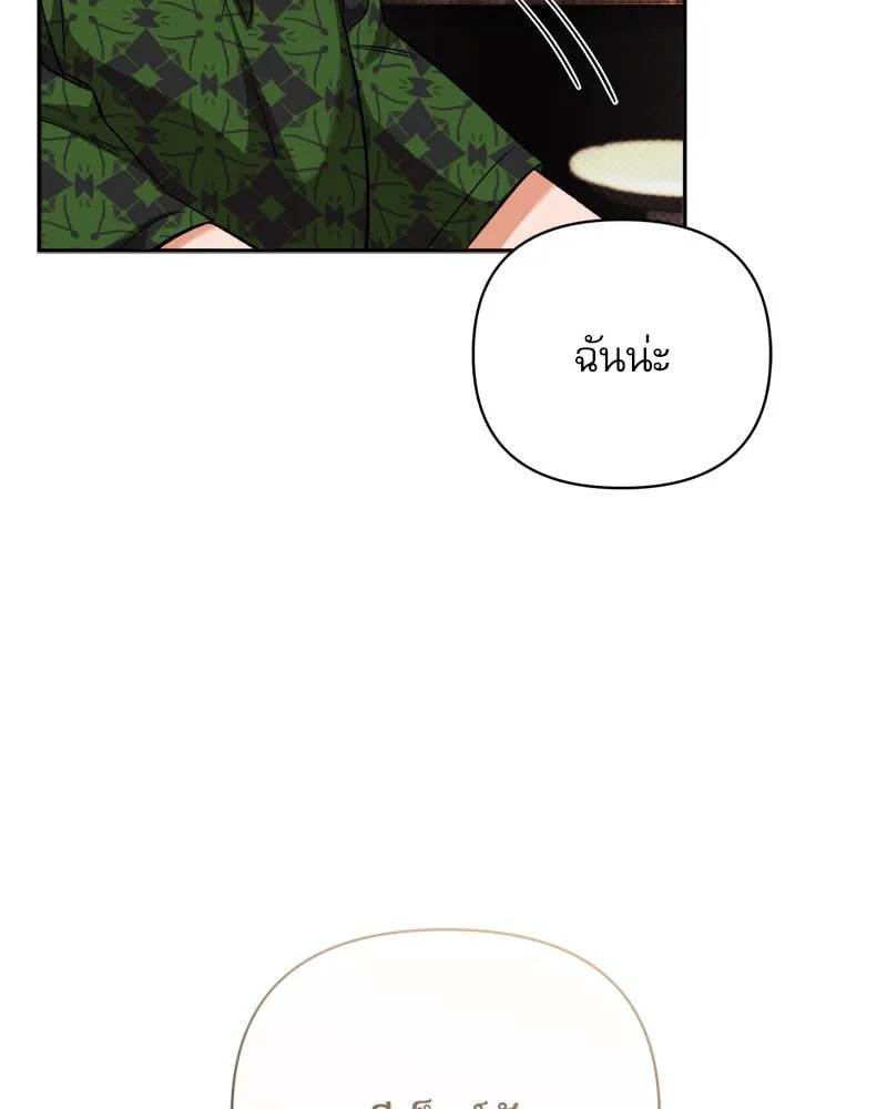 Pheromone Fetish ตอนที่ 4044 Pheromone Fetish ตอนที่ 4044