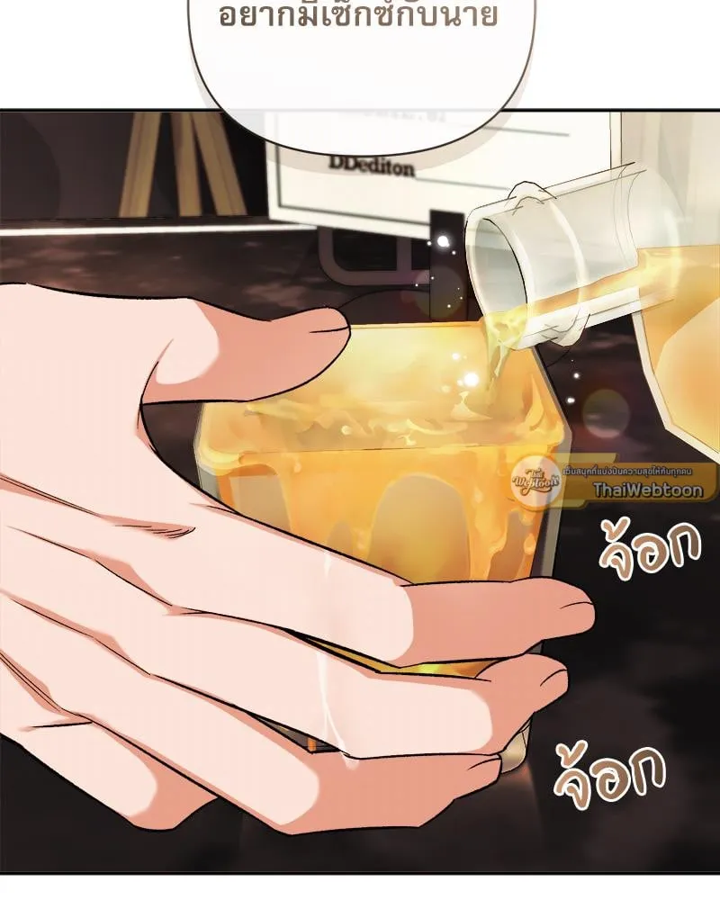 Pheromone Fetish ตอนที่ 4045 Pheromone Fetish ตอนที่ 4045