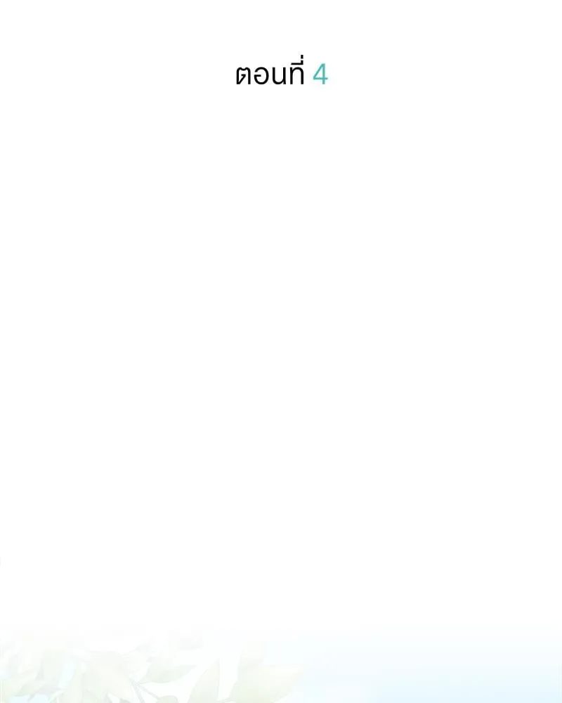 Pheromone Fetish ตอนที่ 4050 Pheromone Fetish ตอนที่ 4050