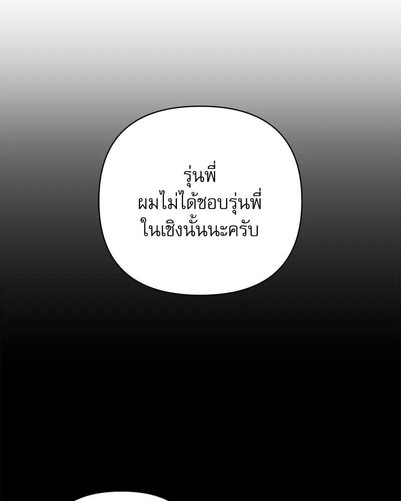 Pheromone Fetish ตอนที่ 4055 Pheromone Fetish ตอนที่ 4055