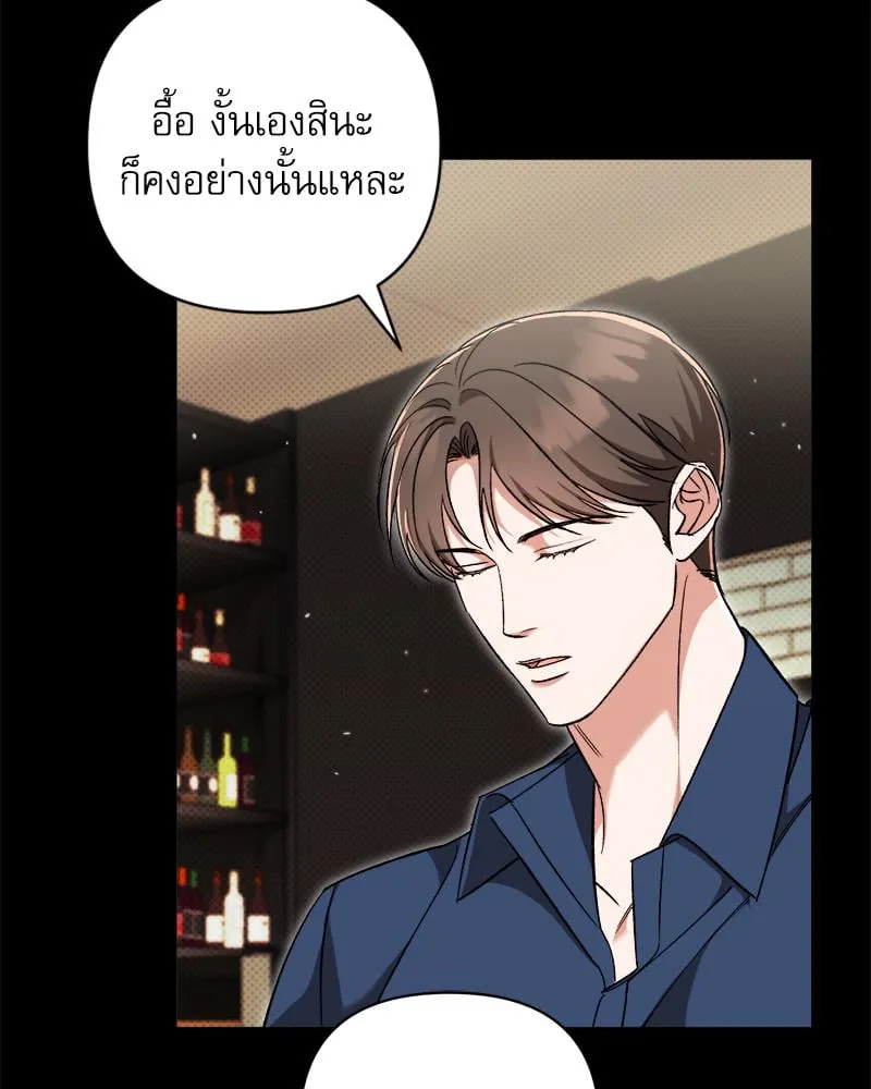 Pheromone Fetish ตอนที่ 4056 Pheromone Fetish ตอนที่ 4056