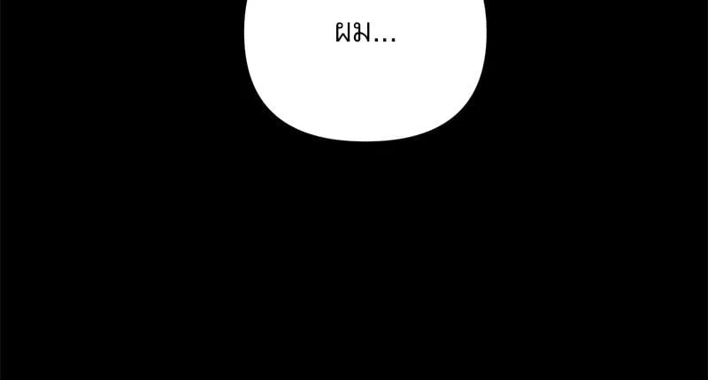 Pheromone Fetish ตอนที่ 4057 Pheromone Fetish ตอนที่ 4057