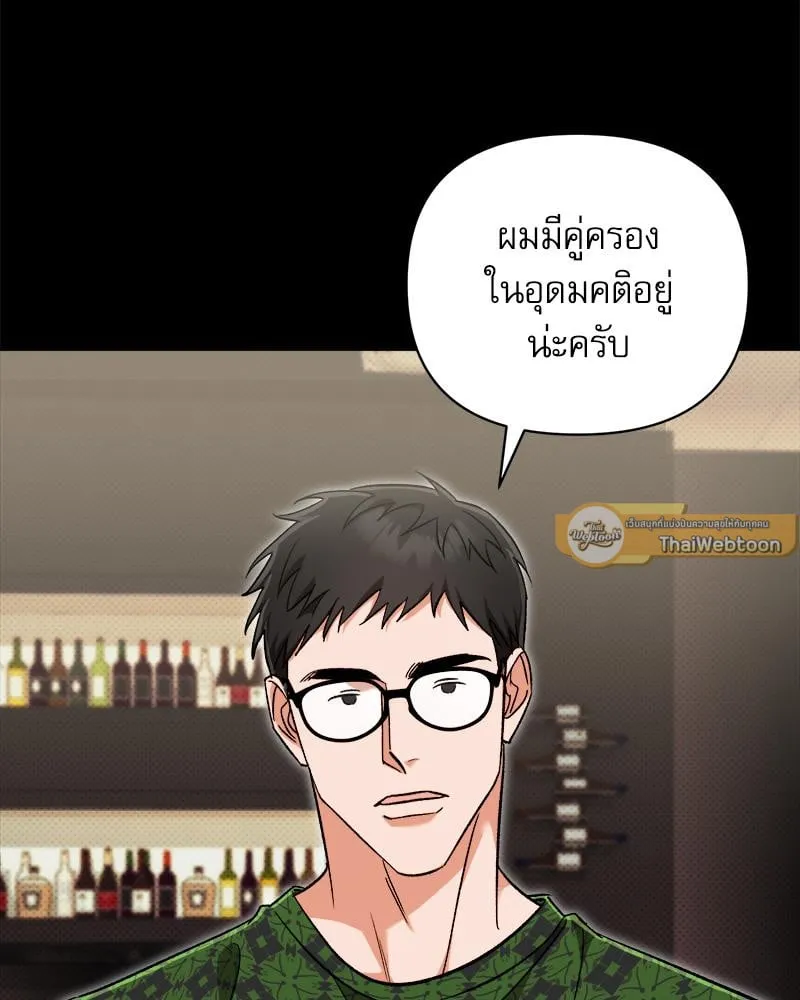 Pheromone Fetish ตอนที่ 4058 Pheromone Fetish ตอนที่ 4058