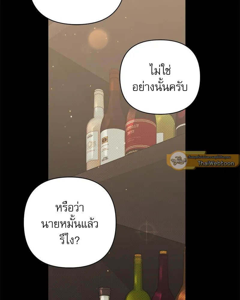 Pheromone Fetish ตอนที่ 4060 Pheromone Fetish ตอนที่ 4060