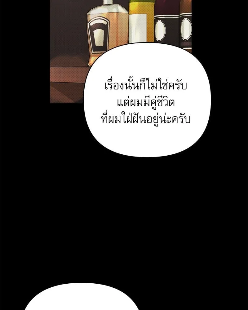 Pheromone Fetish ตอนที่ 4061 Pheromone Fetish ตอนที่ 4061